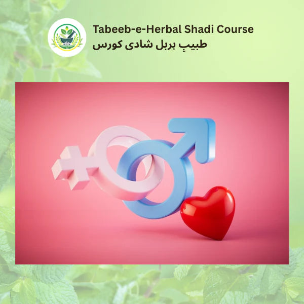 Tabeeb-e-Herbal Shadi Course image 0