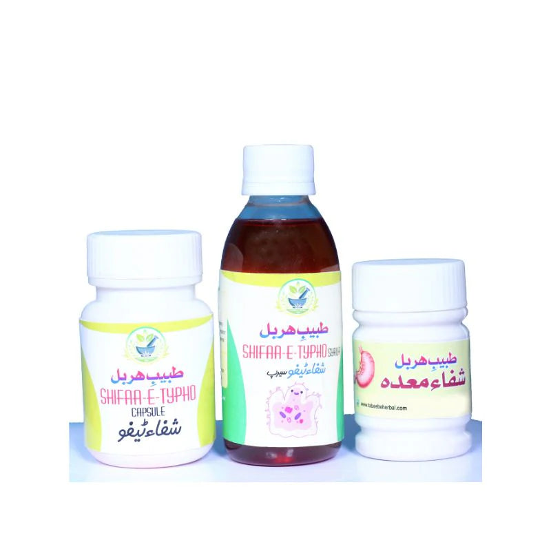 Tabeeb-e-Herbal Shifaa-e-Typho Course image 1