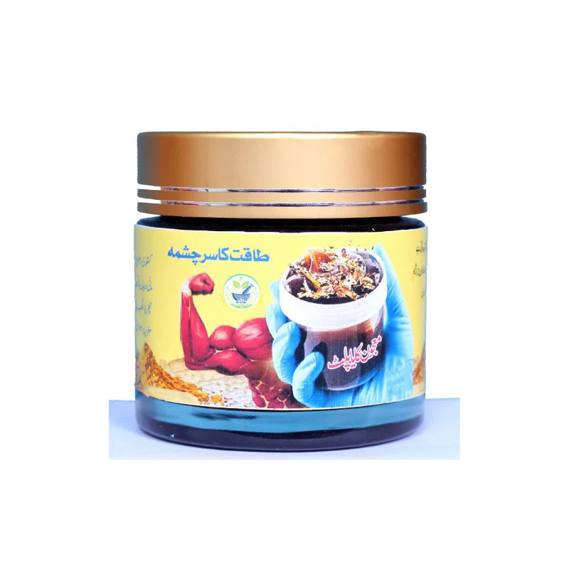 Tabeeb-e-Herbal Mardana Takat Majoon image 0