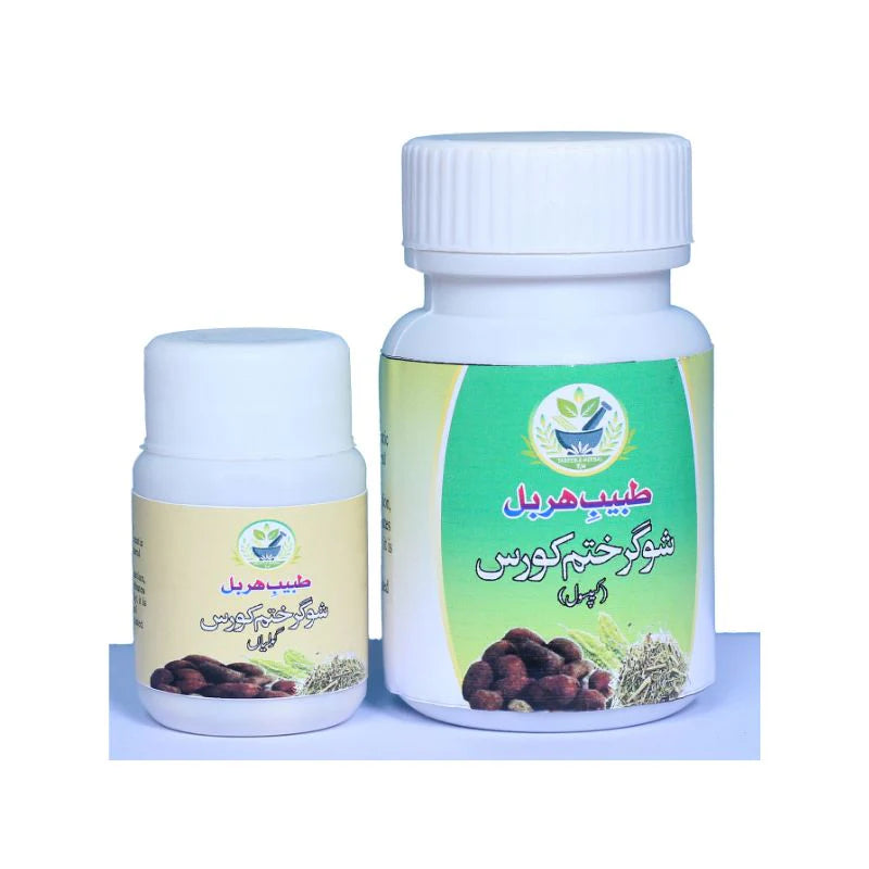 Tabeeb-e-Herbal Sugar Course image 1