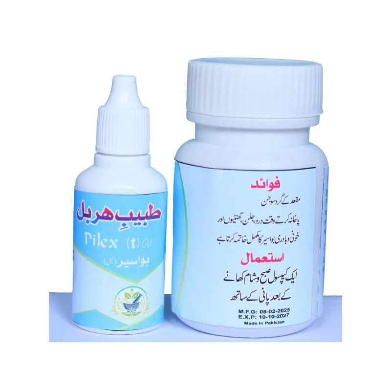 Tabeeb-e-Herbal Piles Course image 2