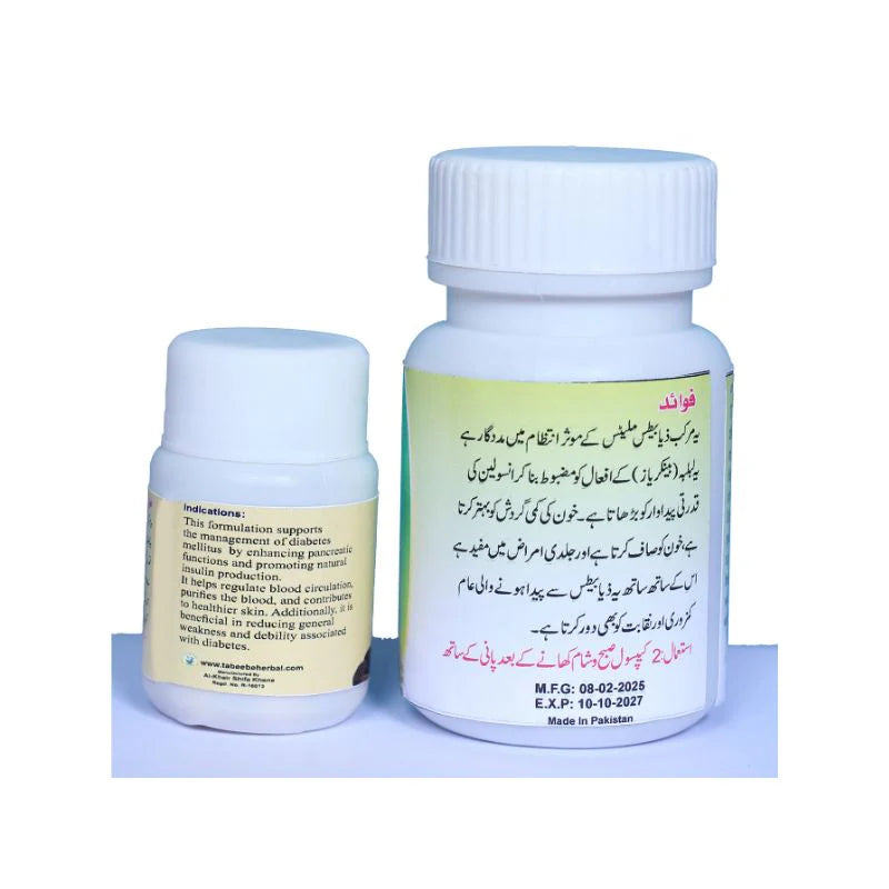 Tabeeb-e-Herbal Sugar Course image 2