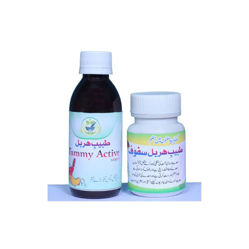 Tabeeb-e-Herbal Constipation Course image 1