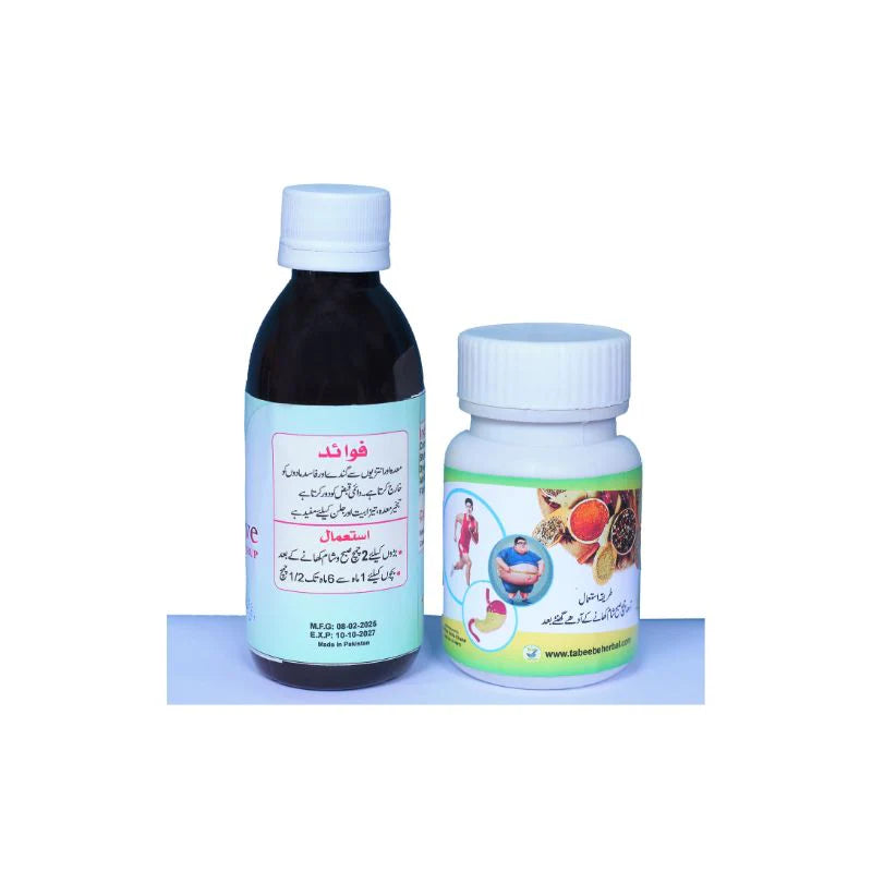 Tabeeb-e-Herbal Constipation Course image 2