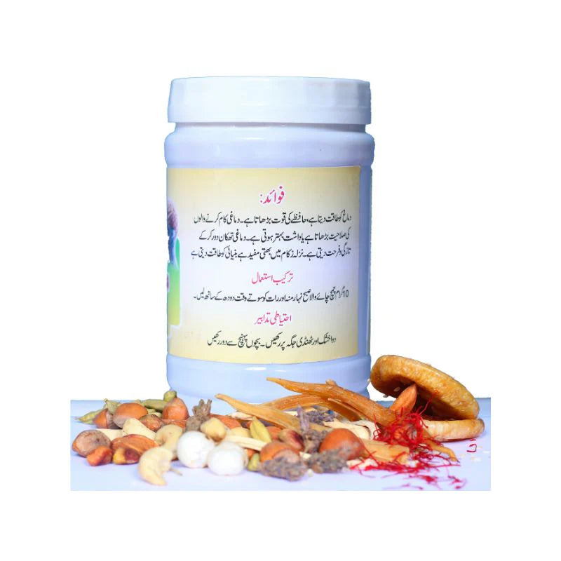 Tabeeb-e-Herbal Majoon-e-Magaz image 2