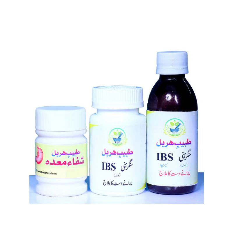 Tabeeb-e-Herbal IBS Course image 1
