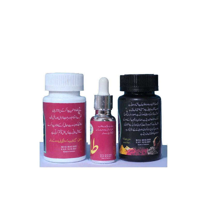 Tabeeb-e-Herbal Shadi Course image 2