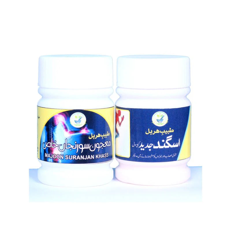 Tabeeb-e-Herbal Joint Care Kit image 1