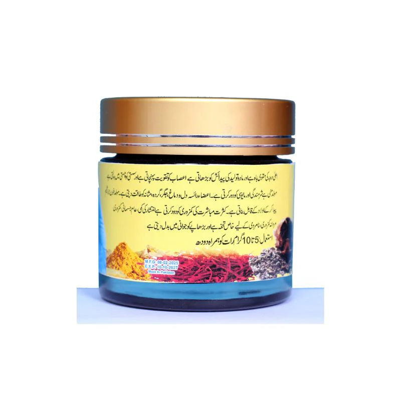Tabeeb-e-Herbal Mardana Takat Majoon image 2