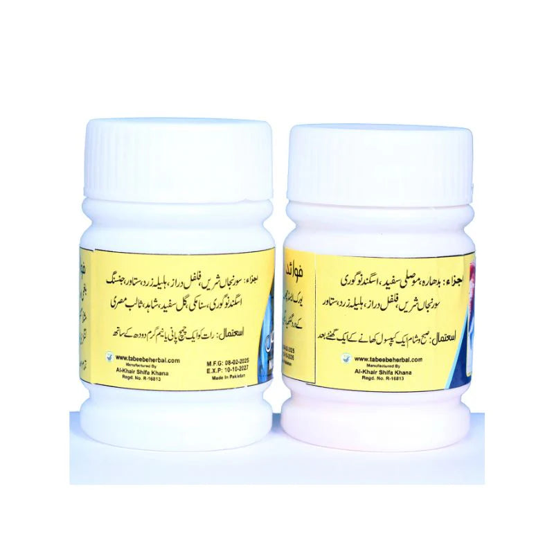 Tabeeb-e-Herbal Joint Care Kit image 2