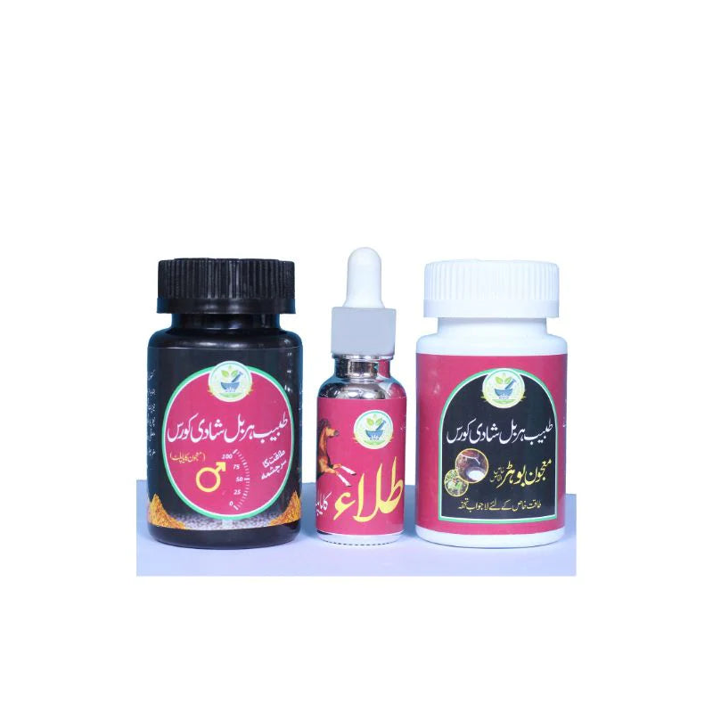 Tabeeb-e-Herbal Shadi Course image 3