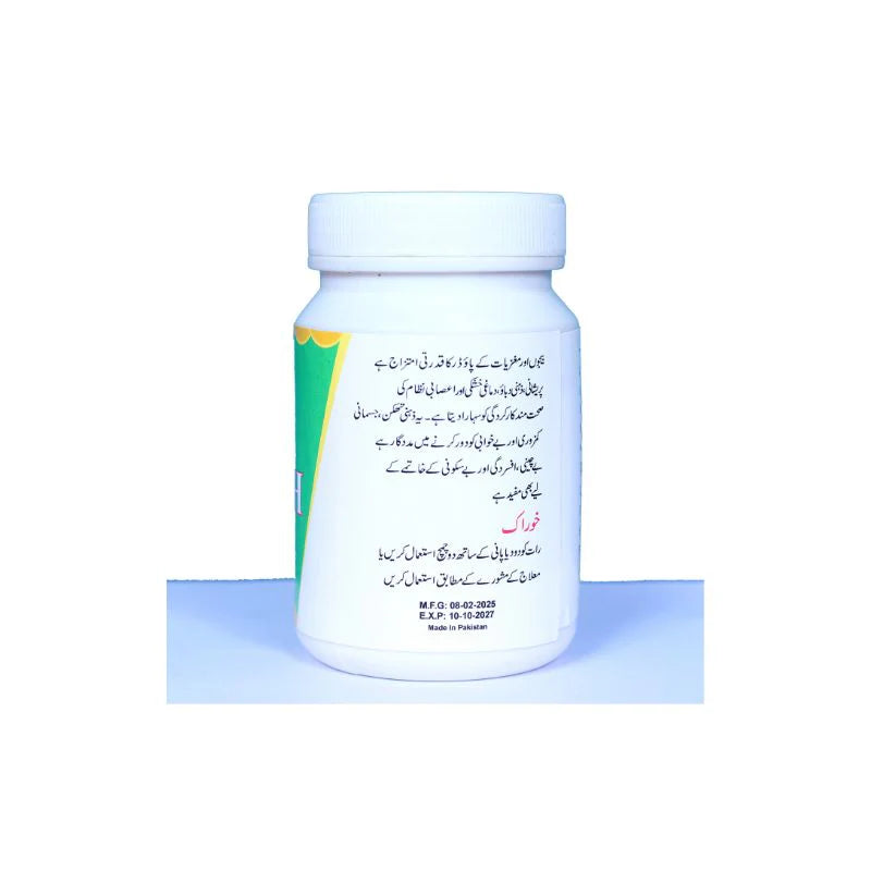 Tabeeb-e-Herbal Relax TH image 2