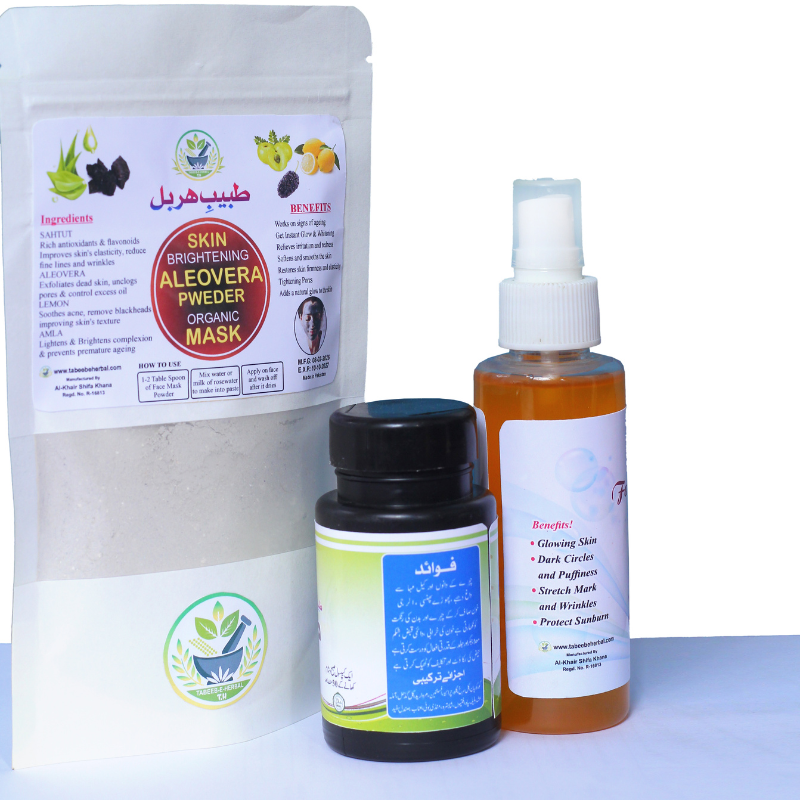 Herbal Skin Whitening Kit image 1