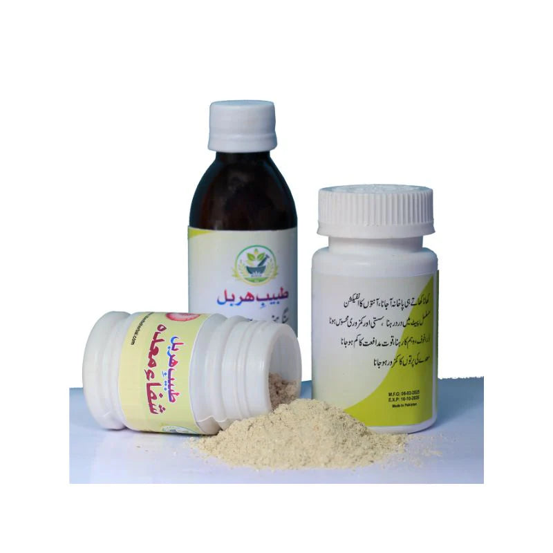 Tabeeb-e-Herbal IBS Course image 3