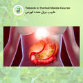 Tabeeb-e-Herbal Maida Course image 0